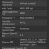 Oneplus Nord CE 2 5G: добре укомплектований смартфон за $305-100