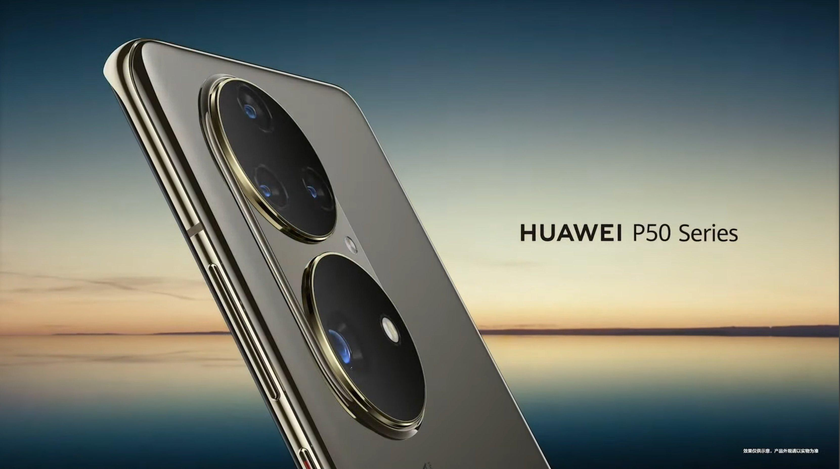 У Huawei заканчиваются топовые процессоры Kirin, поэтому флагманы P50 переведут на чипы Qualcomm