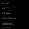 Обзор vivo X70 Pro+: китайский флагман с немецкой оптикой для ночной съёмки-178