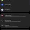 Огляд Samsung Galaxy Watch Active: стильно, спортивно та функціонально-192