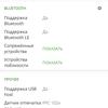 Обзор Oneplus Nord N100: смартфон, который выгодно купить на AliExpress-120