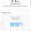Огляд Samsung Galaxy Watch Active: стильно, спортивно та функціонально-221