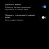 Огляд vivo V21: радість тиктокера-244