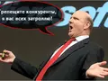 files/u2219/ballmer-microsoft-ceo-employees1.jpg