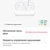 Обзор TWS-наушников Oneplus Buds Z: «убийца убийц AirPods»-71