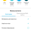 Обзор TP-Link Archer AX6000: топовый роутер с поддержкой Wi-Fi 6-105