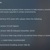 Problems with NVIDIA driver in inZoi game