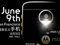 post_big/moto_z_invite_leak.jpg