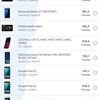 Обзор Samsung Galaxy Note20: у нас с собой было три камеры, стилус и пластиковый корпус-153