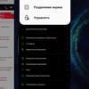 Обзор OPPO Find X2: фантастический экран и максимум производительности-262