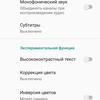 Screenshot_20181104-213811.png