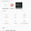Screenshot_20180306-223242_My Files.jpg