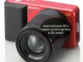 files/u2/2010/02/SonyAPC_01.jpg