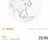 flyme-7-first-screenshots-5.jpg