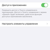 Обзор iPhone SE 2: самый продаваемый айфон 2020 года-60