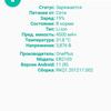 Обзор Oneplus Nord CE 5G: ядрён смартфон-172