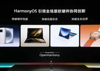 HarmonyOS 7: Huawei научит работать на 64 КБ памяти и держать заряд годами