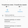 Обзор TWS-наушников Oneplus Buds Z: «убийца убийц AirPods»-44