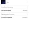 Обзор Huawei P30 Pro: прибор ночного видения-235