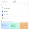 Обзор OnePlus Nord N10 5G: средний класс создателей «убийц флагманов»-69