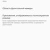 Обзор Oneplus Nord CE 5G: ядрён смартфон-36