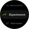 Огляд Samsung Galaxy Watch Active: стильно, спортивно та функціонально-114