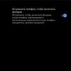 Обзор vivo V20: первый смартфон на Android 11, который можно купить-229