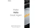 post_big/meizu-30-nov-event.jpg