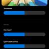 Xiaomi 11T Pro review: top-of-the-line processor and full charge in 20 minutes-39