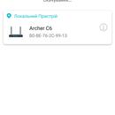 Screenshot_2018-12-11-18-10-14.png