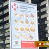 Зачем Новой почте беспилотники, роботы и электрокары, и когда они станут развозить посылки-110