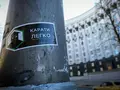 post_big/karatel-ua.jpg