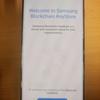 samsung-blockchain-keystore-on-sgs10-1.jpg