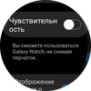 Samsung Galaxy Watch4 Classic: нарешті з Google Pay!-119