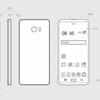 samsung-patent-notch-1-1.png