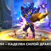 Rise_of_Angels05.jpg