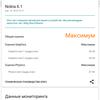 Screenshot_20180418-161808.png