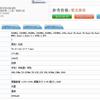 iPhone-2018-battery-size-2.jpg