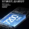 Thumbnail of Nubia Z80 Ultra 3