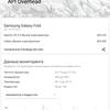 Обзор Samsung Galaxy Fold: взгляд в будущее-154