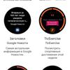 Огляд MOBVOI TicWatch Pro: смарт-годинник на WearOS-87