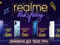 Black Friday от realme. Что купить на скидках?