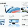 Дизайн монитора Redmi A24 (2026)