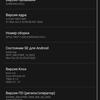 Обзор Samsung Galaxy S20 FE: фан-клубный флагман-216
