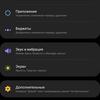 Обзор Samsung Galaxy Watch3: флагманские умные часы с классическим дизайном-216