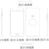 meizu-dual-round-screen-second-5.jpg