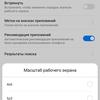 Screenshot_20181030-094333.jpg
