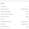 Screenshot_20181120_182815_com.antutu.ABenchMark.jpg