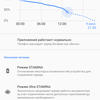 Огляд Sony Xperia 1: "високий" флагман з 4K HDR OLED дисплеєм-171