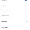 Огляд Vivo NEX 3: перший по-справжньому безрамковий смартфон-25
